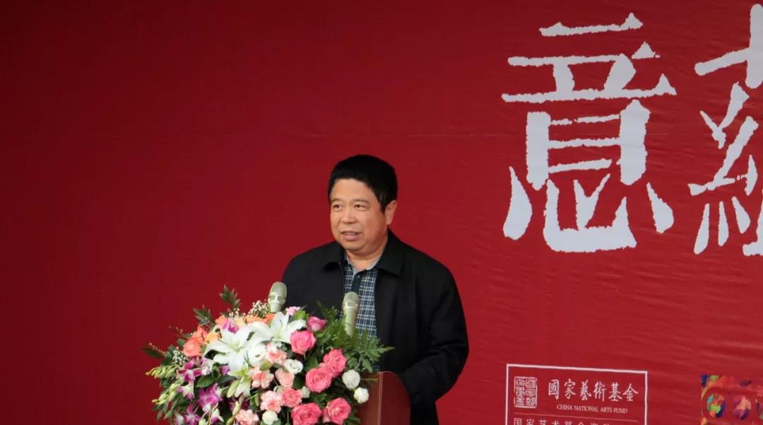 山东省文学艺术界联合会党组成员、副主席矫红宣布展览开幕