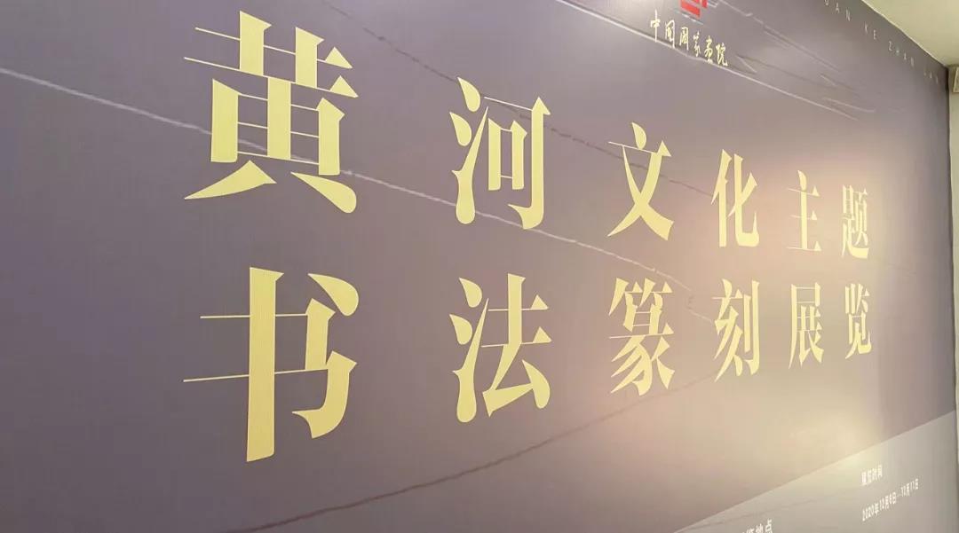 展览现场