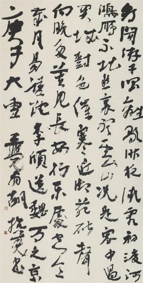 胡抗美 李欣《送魏万之京》 245cm×123cm