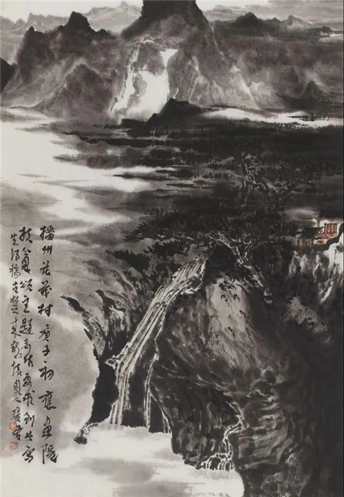 魏广君 花茂村写生49cm×24cm