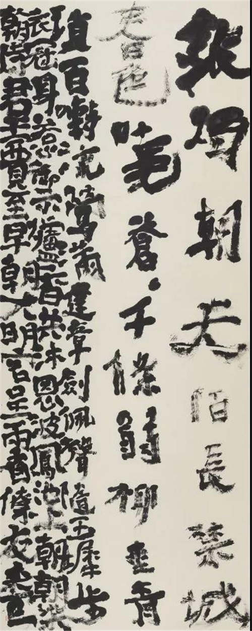 曾翔 贾至《早朝大明宫呈两省僚友》 364cm×146cm