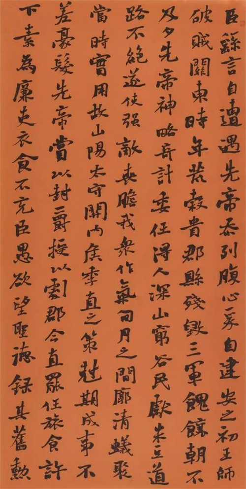 李洋 钟繇《荐季直表》 136cm×68cm