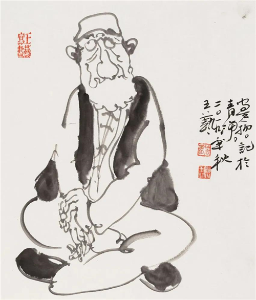 王艺 写生之一 35cm×30cm