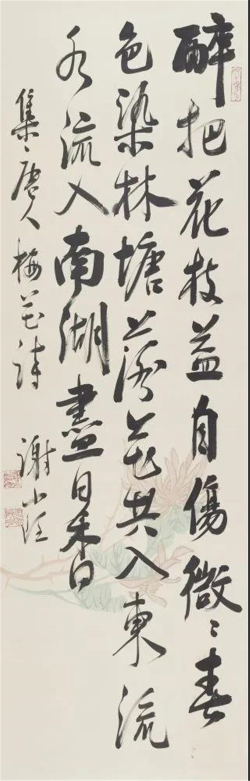 谢小铨 集《唐人·梅花诗》 110cm×35cm
