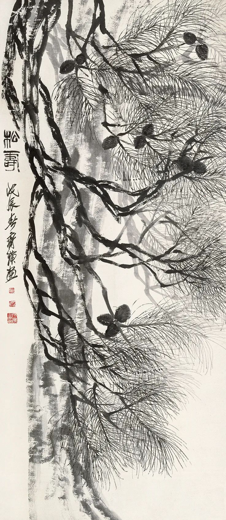 齐白石 松寿 中国画 1928年