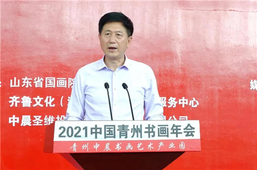 文旅部党组成员、中国非物质文化遗产保护协会会长王晓峰讲话并宣布开幕
