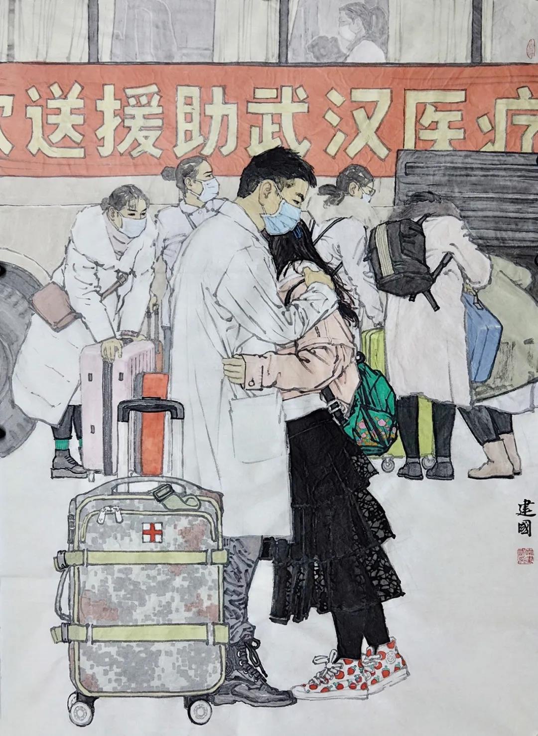 桑建国 送别 中国画