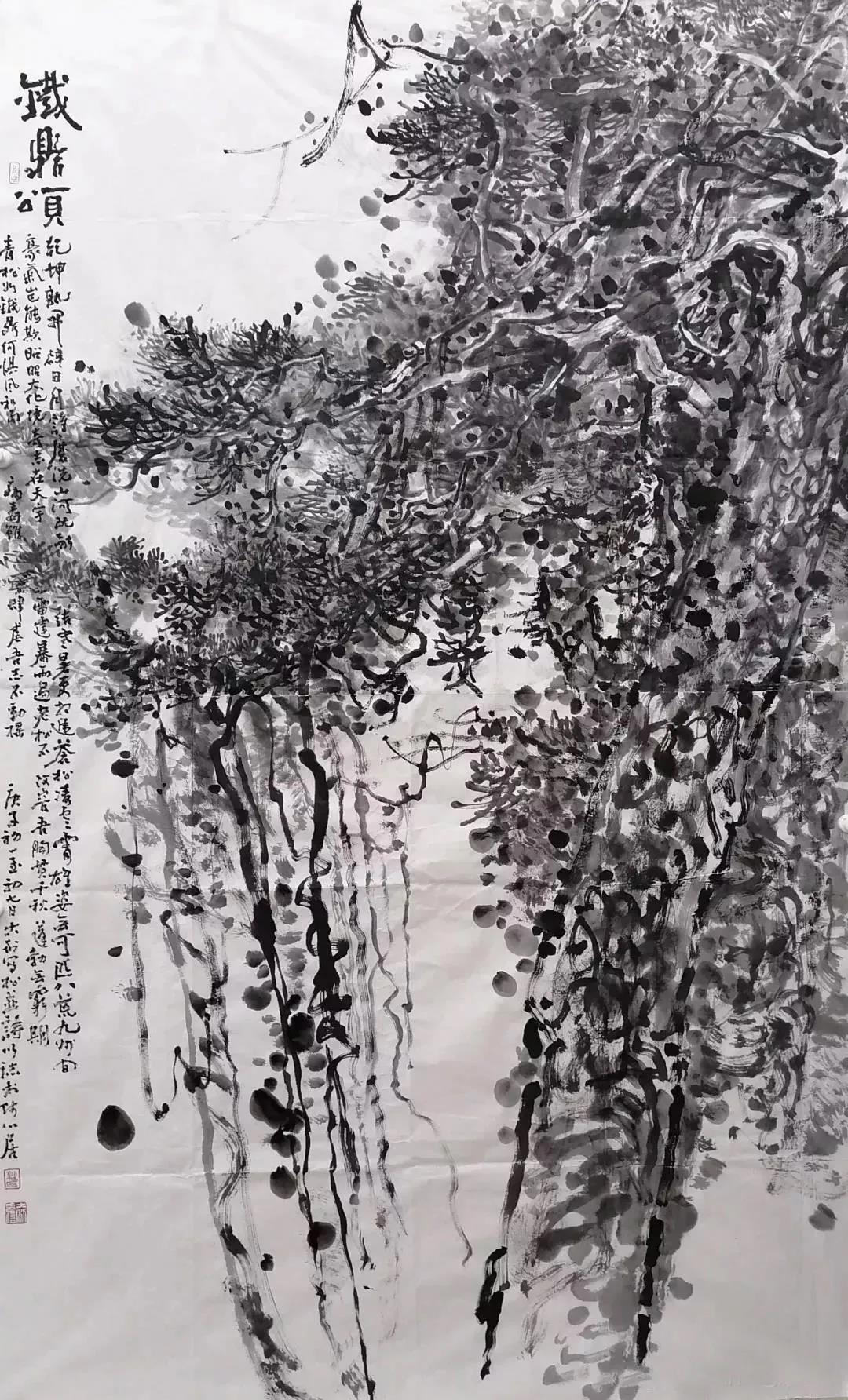 程大利 铁鼎颂 中国画