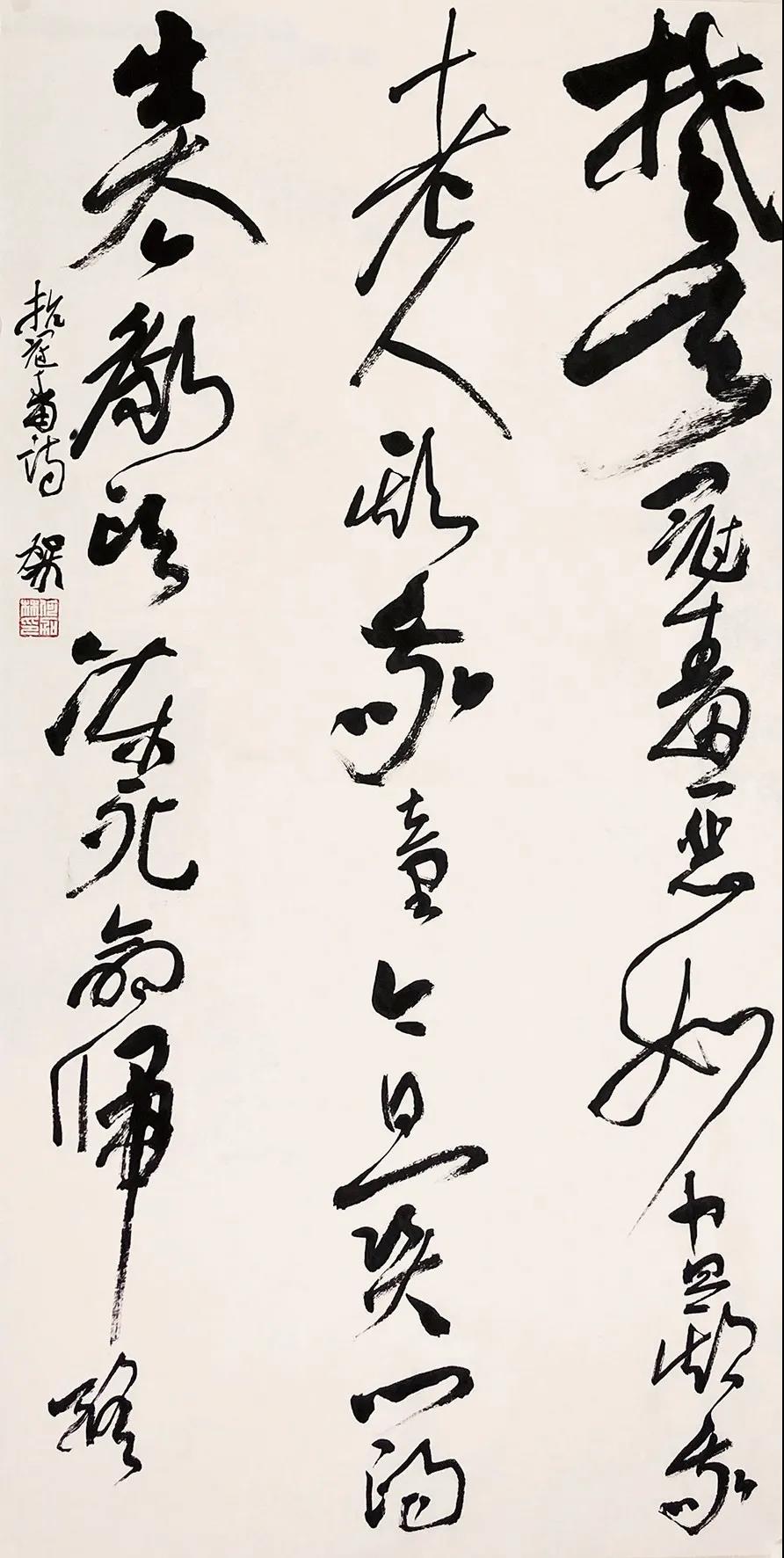 何加林 抗冠毒诗 书法