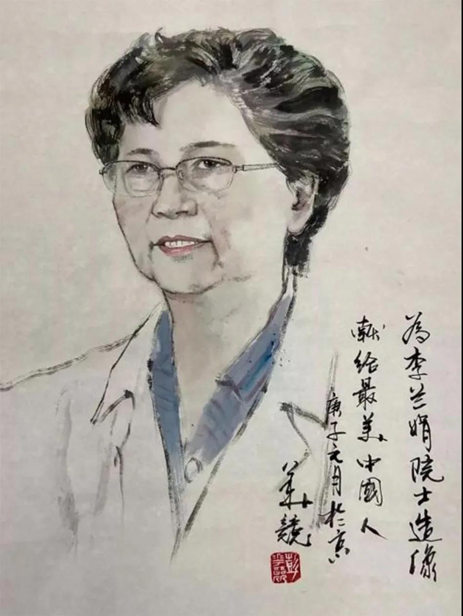 彭华竞 李兰娟院士 中国画