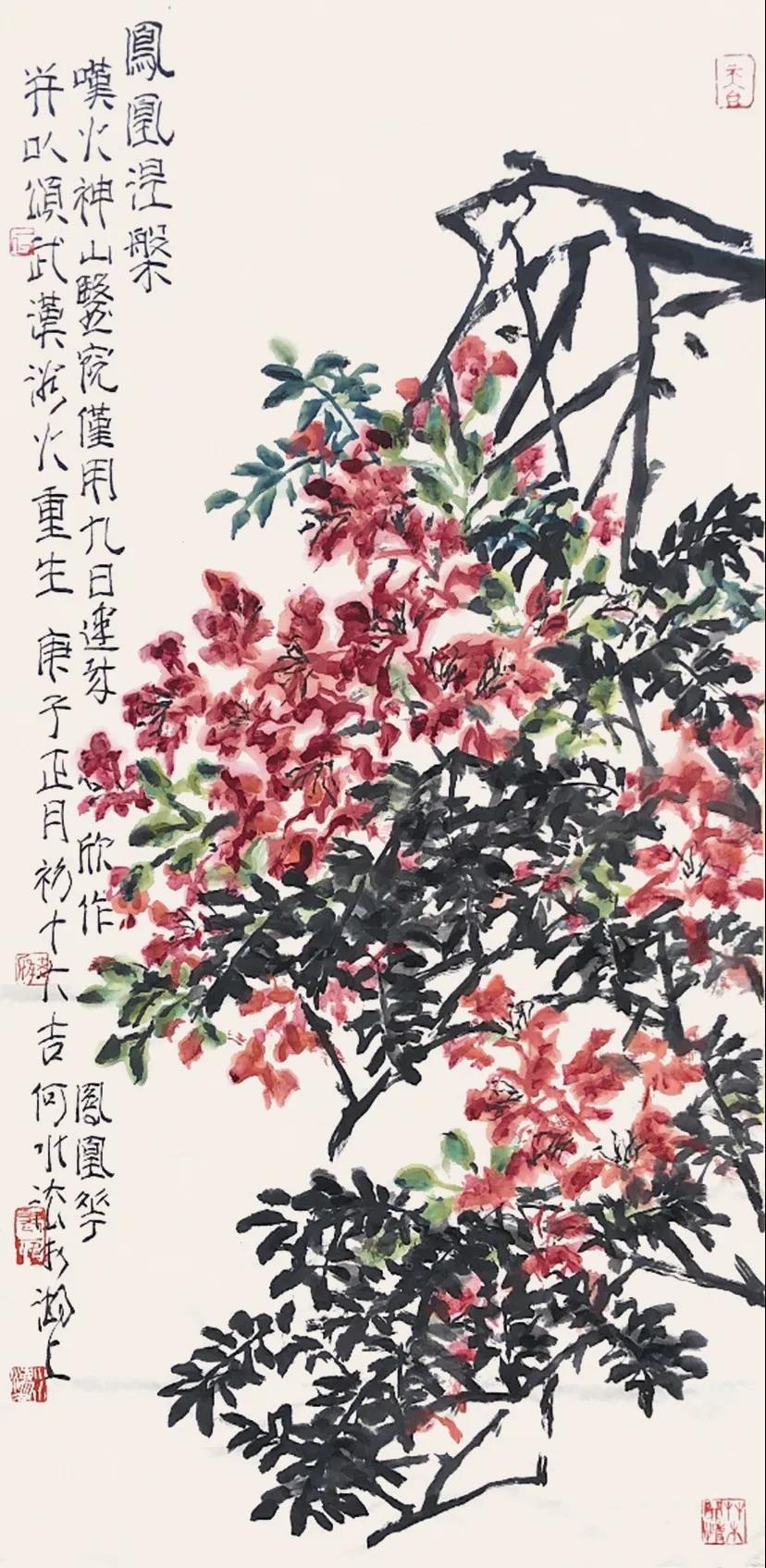 何水法 凤凰涅槃 中国画
