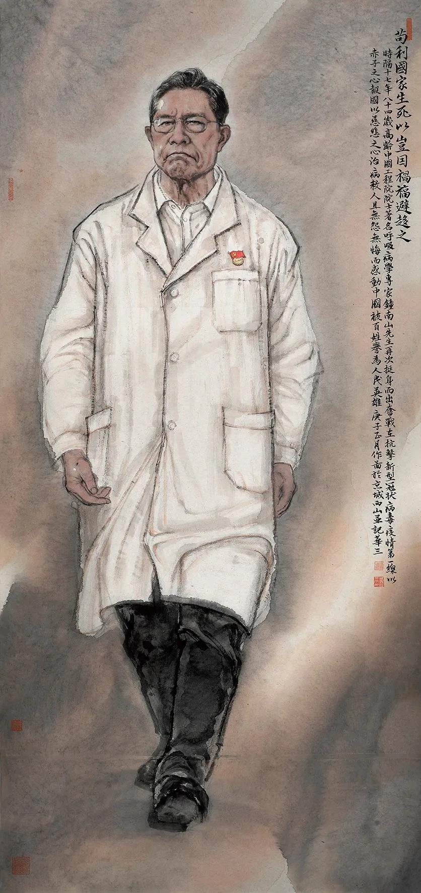 黄华三  苟利国家生死以  岂因祸福避趋之  中国画