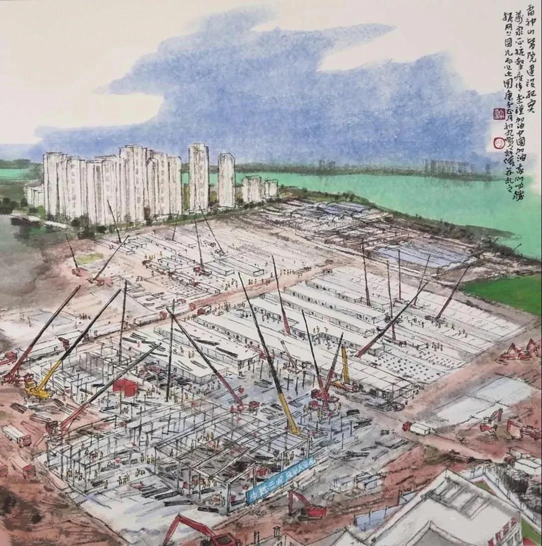 许俊 雷神山医院建设纪实 中国画
