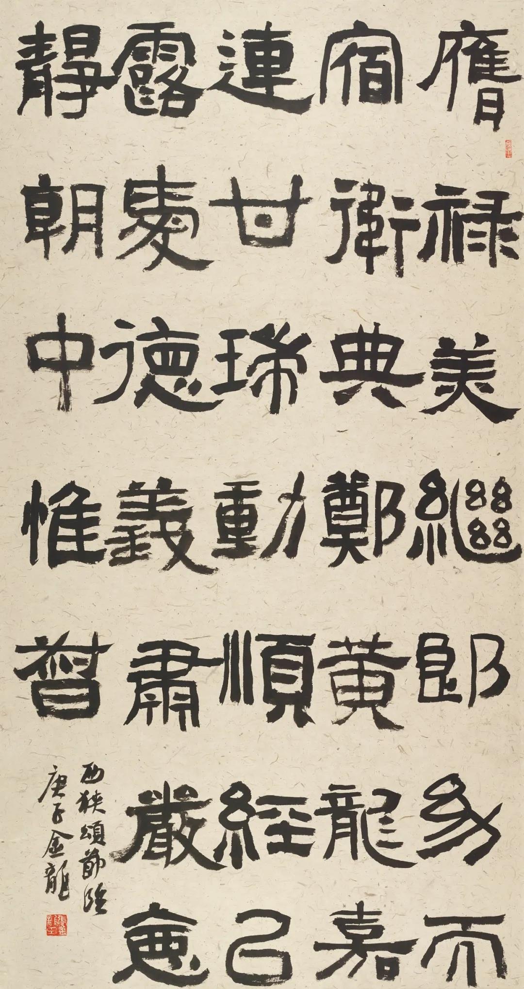 张金龙  选临《西狭颂》 180×97cm  2020年