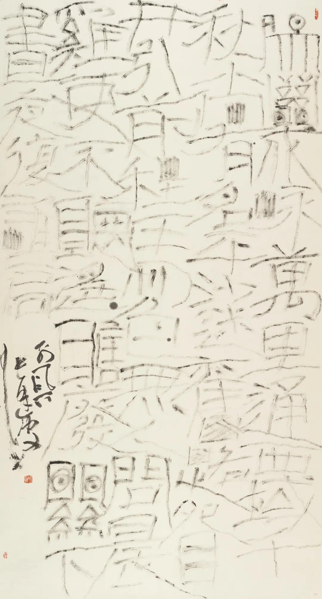 张逢波  阳关戍咏  180×97cm  2020年