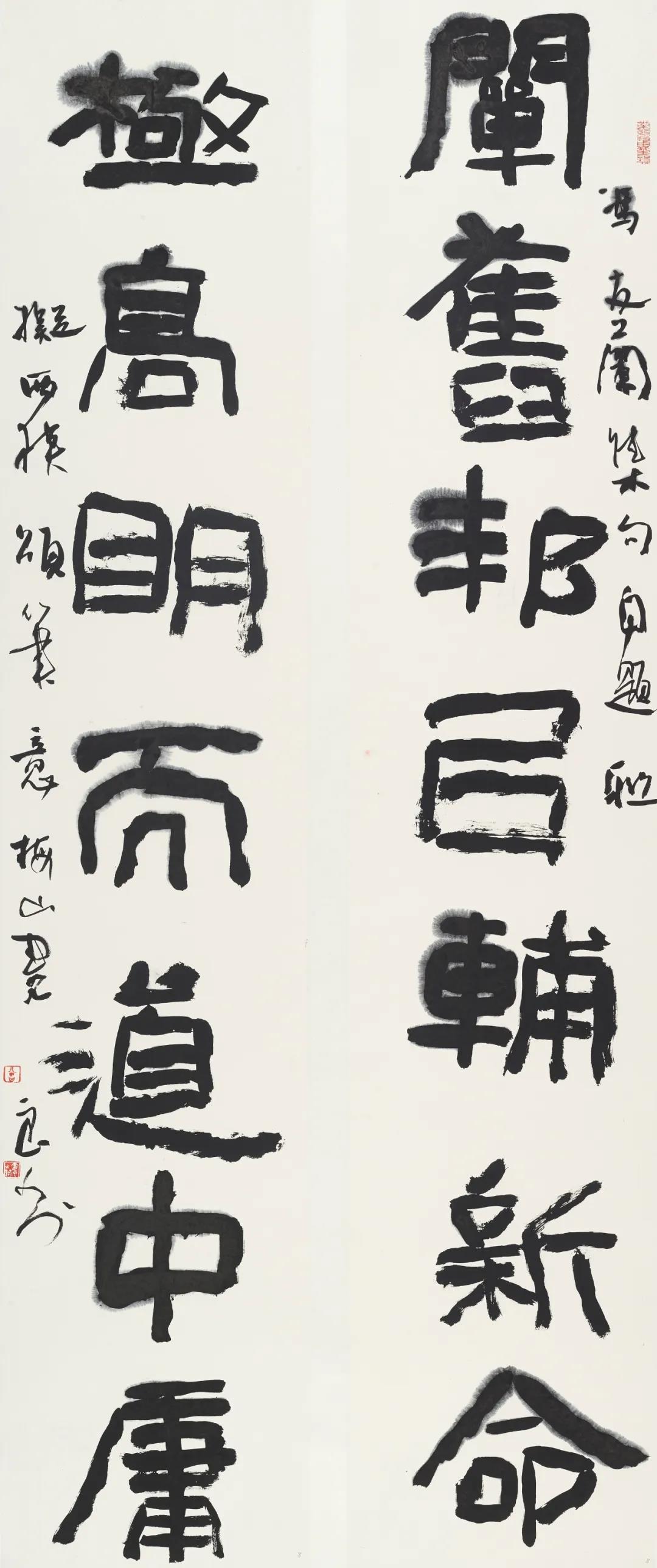 曾宪良  阐旧极高联  178×35cm×2  2020年