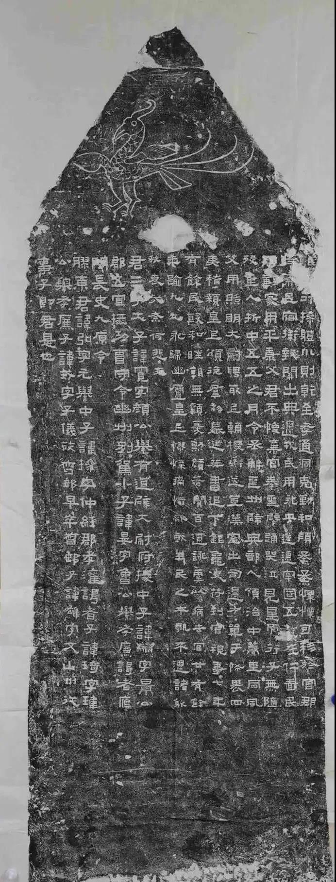 鲜于璜碑碑阴