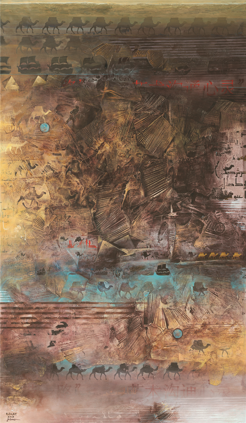 莫哈默德·加鲁斯（约旦） 丝绸之路 丙烯 350cm×200cm