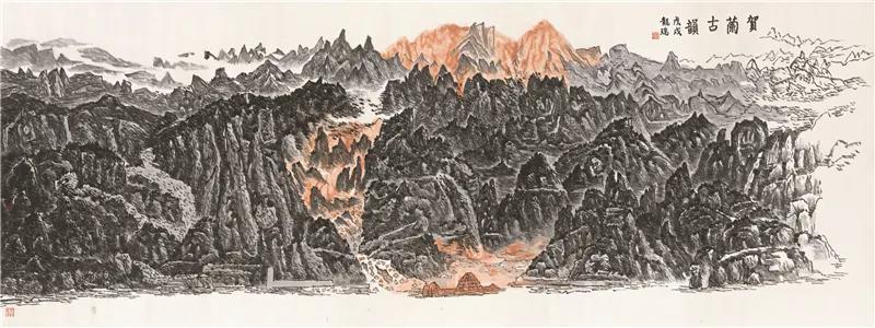龙瑞 贺兰古韵 国画 192cm×501cm