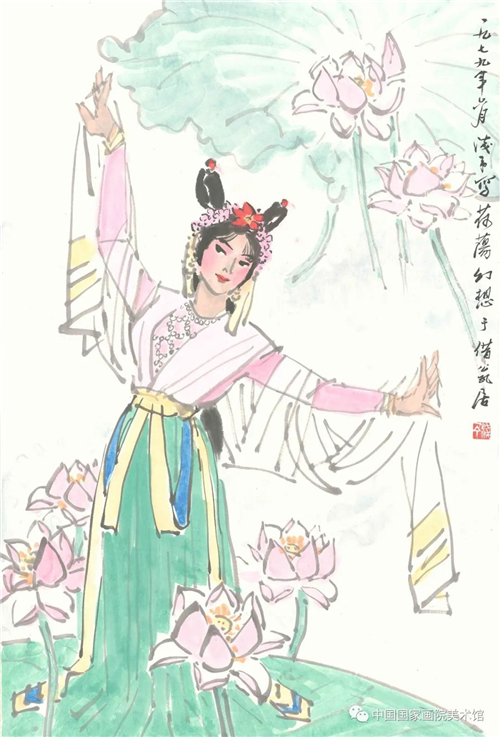《荷荡幻想》 1979年 纸本、彩墨 45cmx68cm 1981年入藏  款识：一九七九年六月浅予写荷