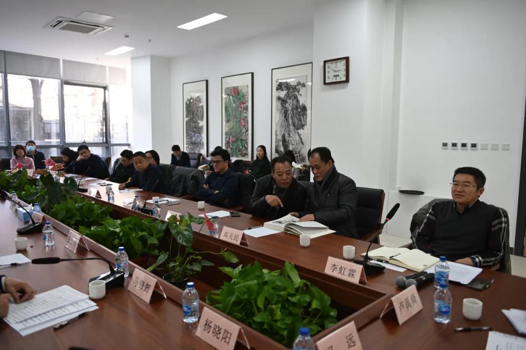 方增先艺术成就讨论会现场