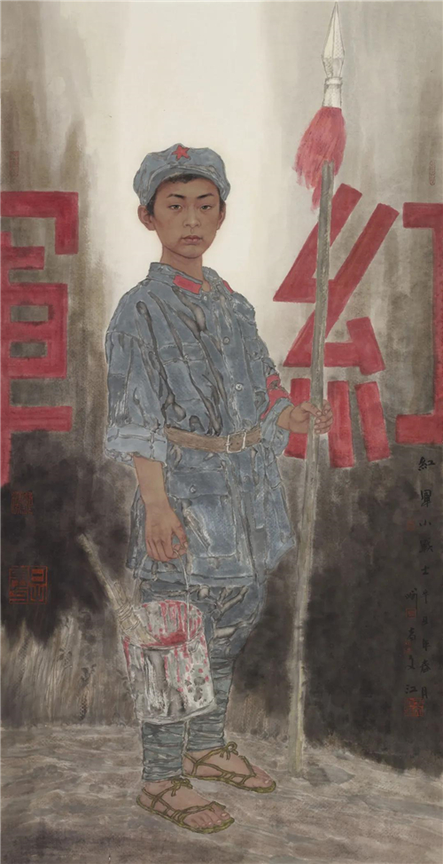 于文江 红军小战士 137×68cm
