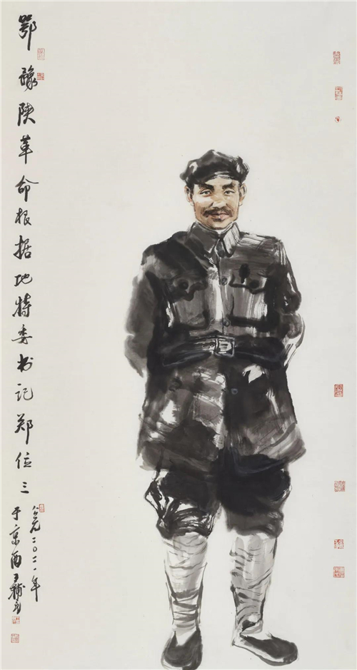 王辅民 郑位三 180×97cm