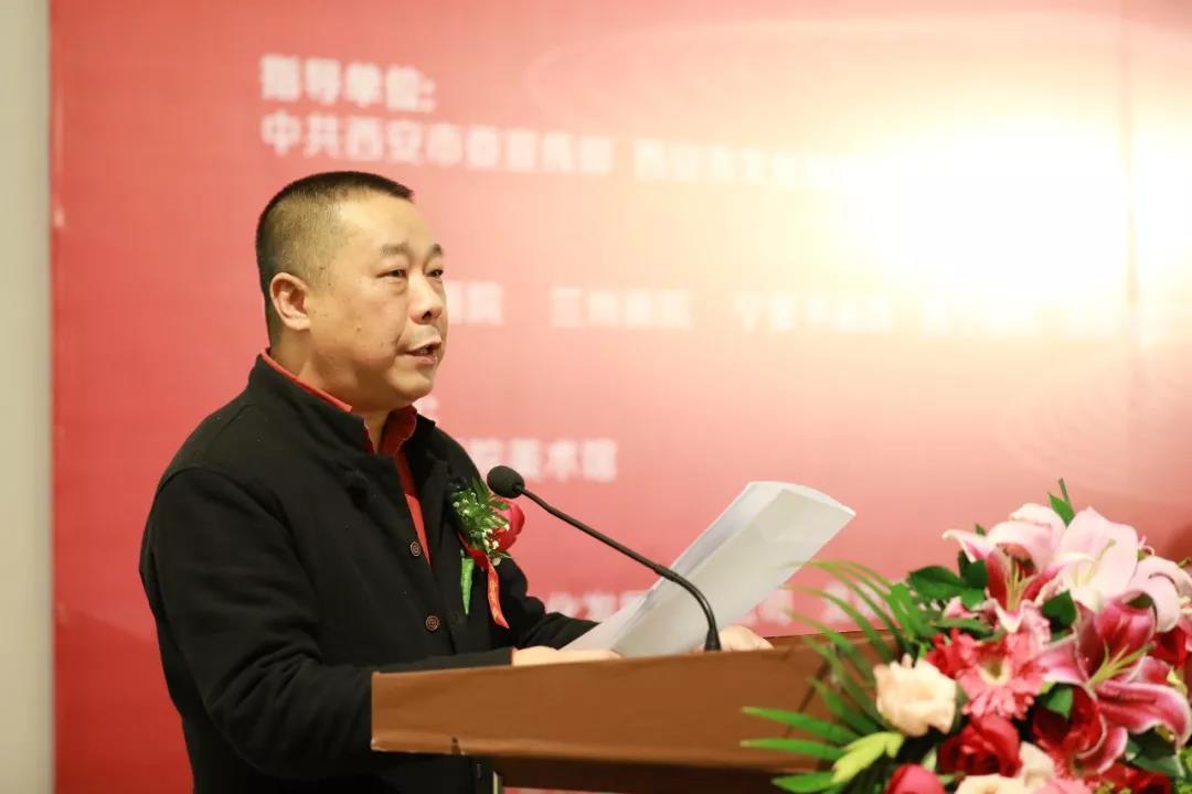 西安中国画院院长王犇主持展览开幕式