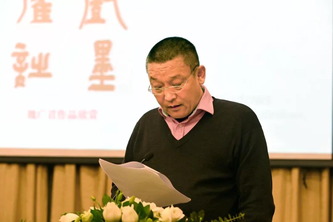 主旨演讲中的中国国家画院书法篆刻所负责人魏广君