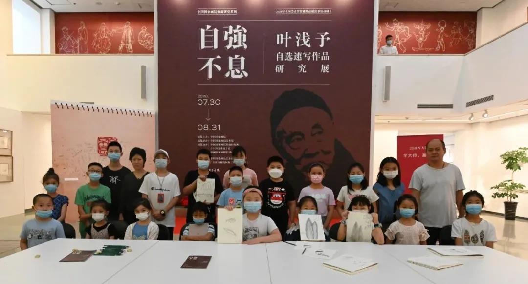 活动结束后集体合影