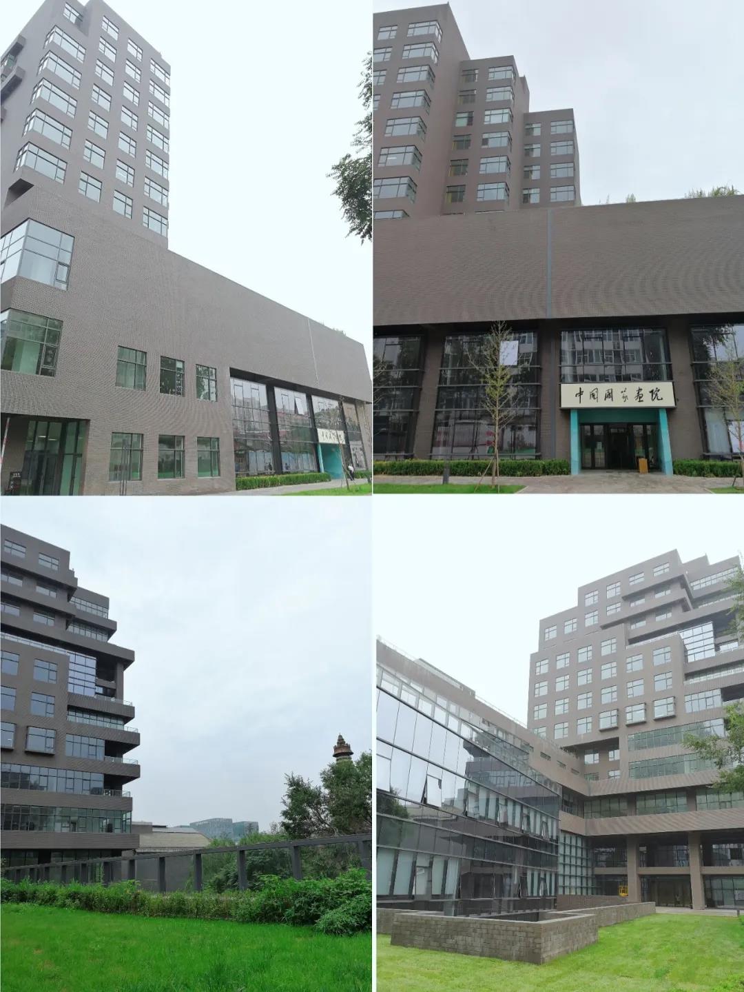 中国国家画院明德楼外景