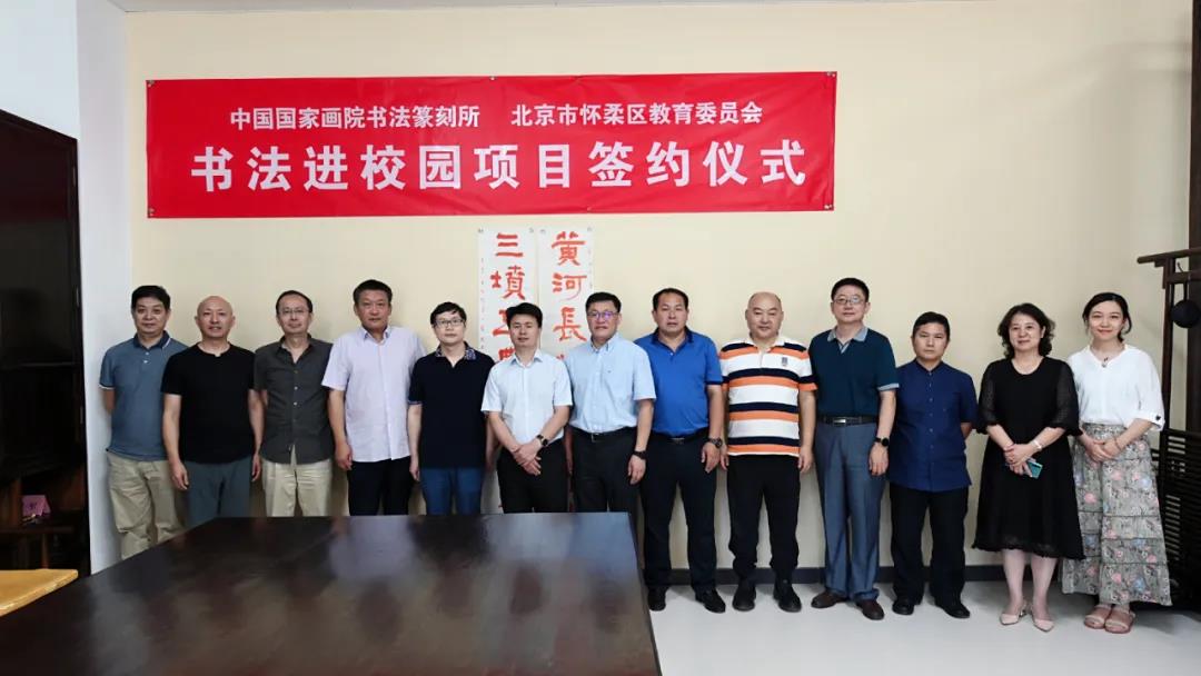 签约仪式合影