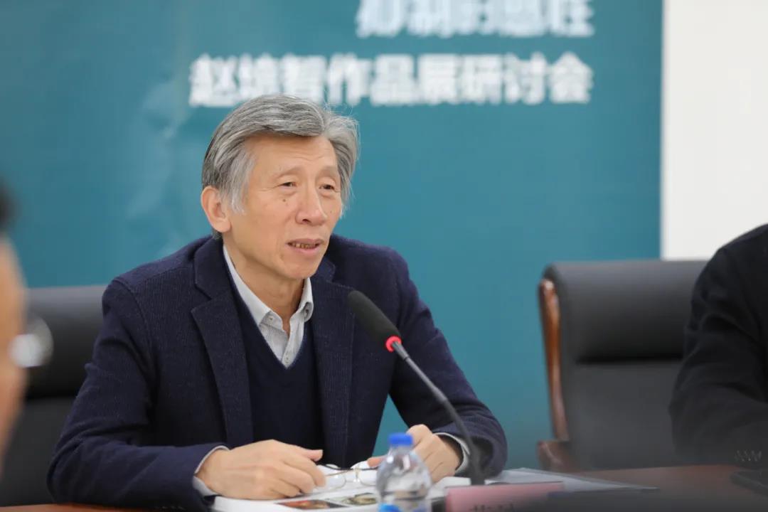 中国美术家协会主席、中央美术学院院长范迪安在研讨会发言