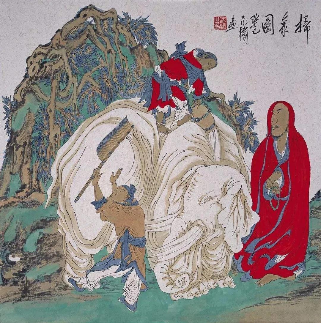 范扬《扫象图》51cm×58cm