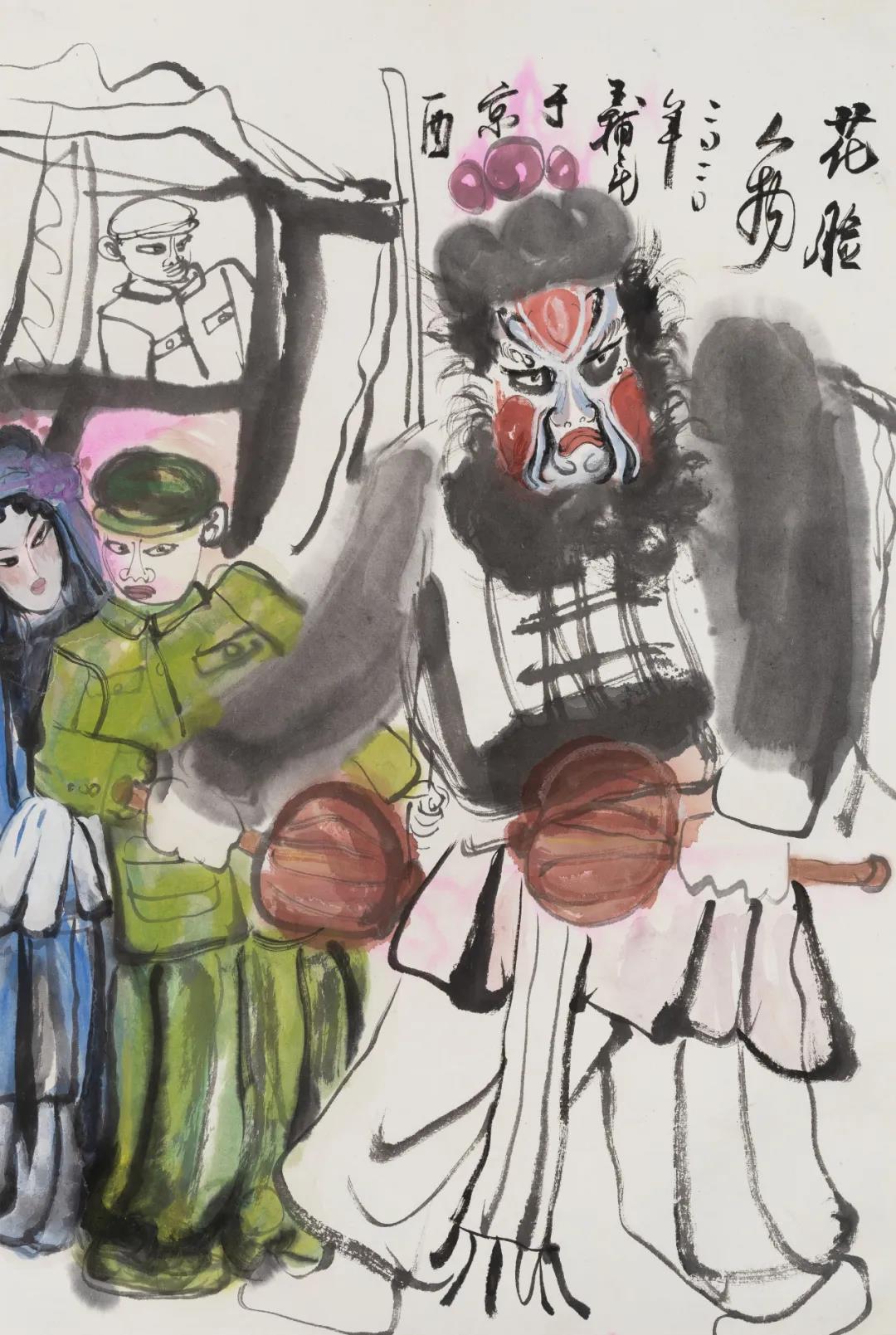 王辅民《灶火系列》68cm×46cm