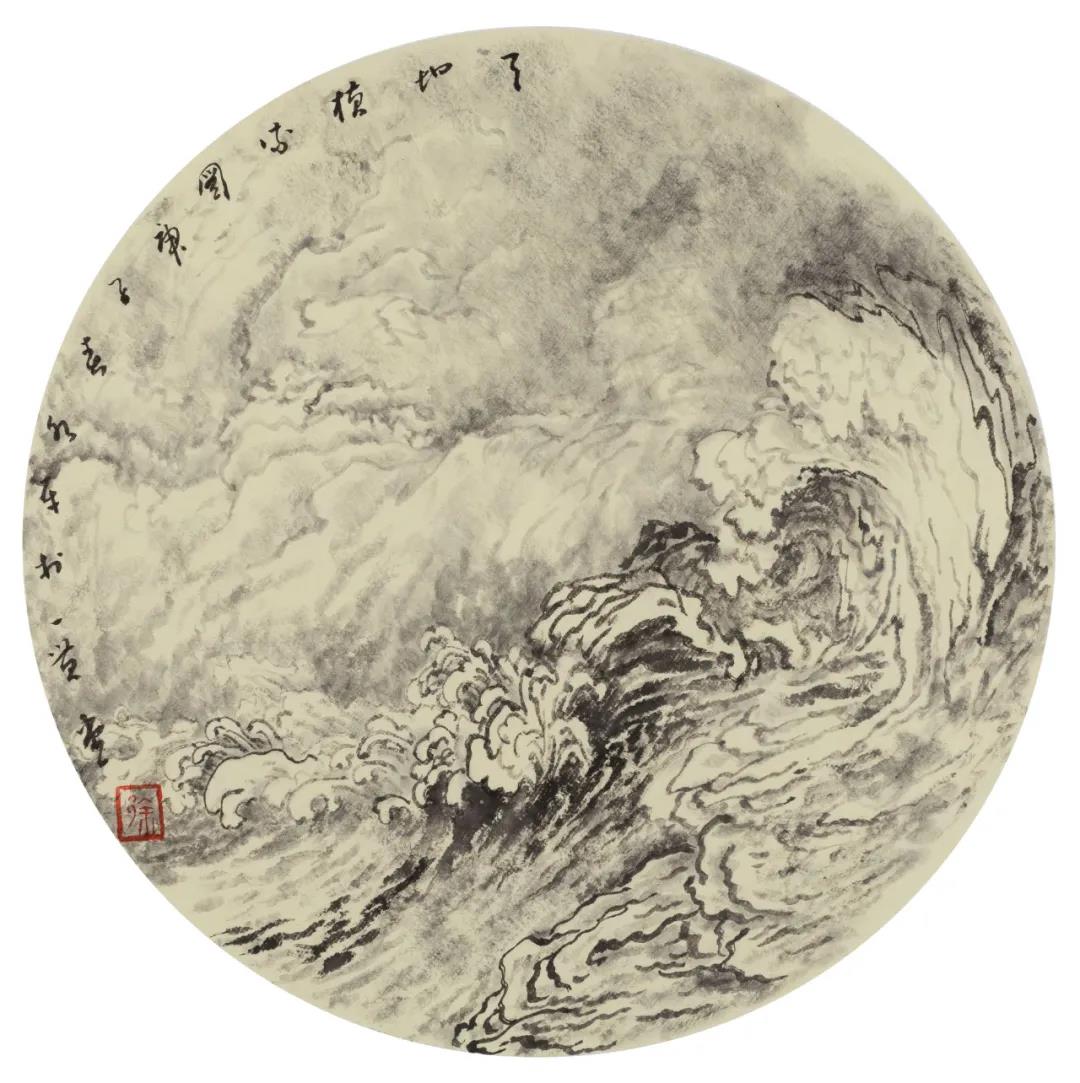 徐水平《天地横流图》28cm×28cm