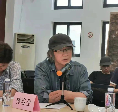 中国国家画院艺术家林容生发言