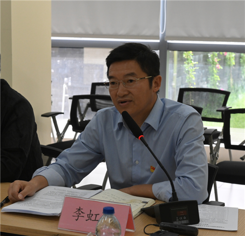 李虹霖主持会议