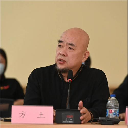方土发言