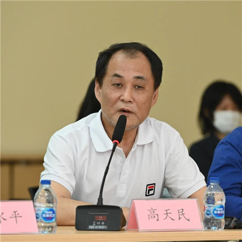高天民发言