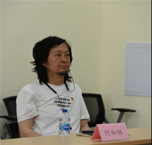 何加林发言