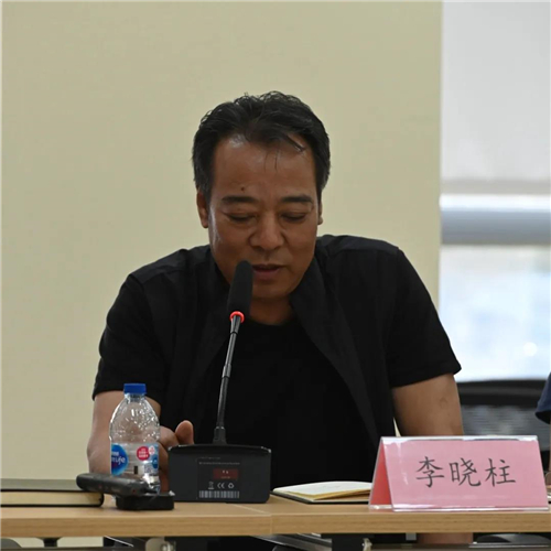李晓柱发言