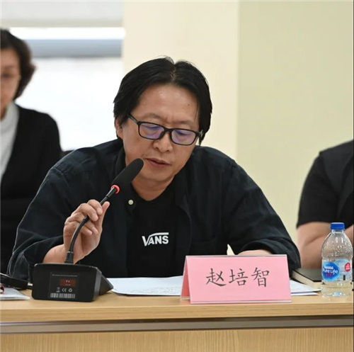 赵培智发言