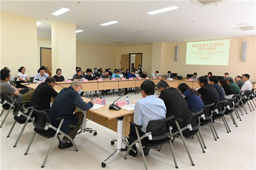 会议现场