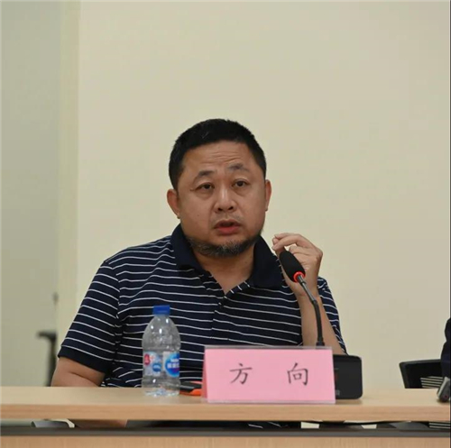 方向发言