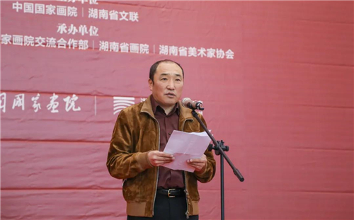 中国国家画院院长卢禹舜致辞