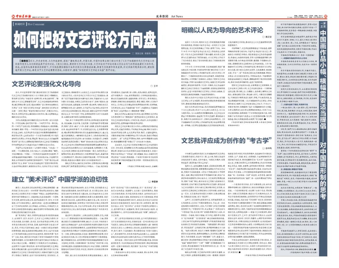 /website-webapp/ewebeditor/uploadfile/3