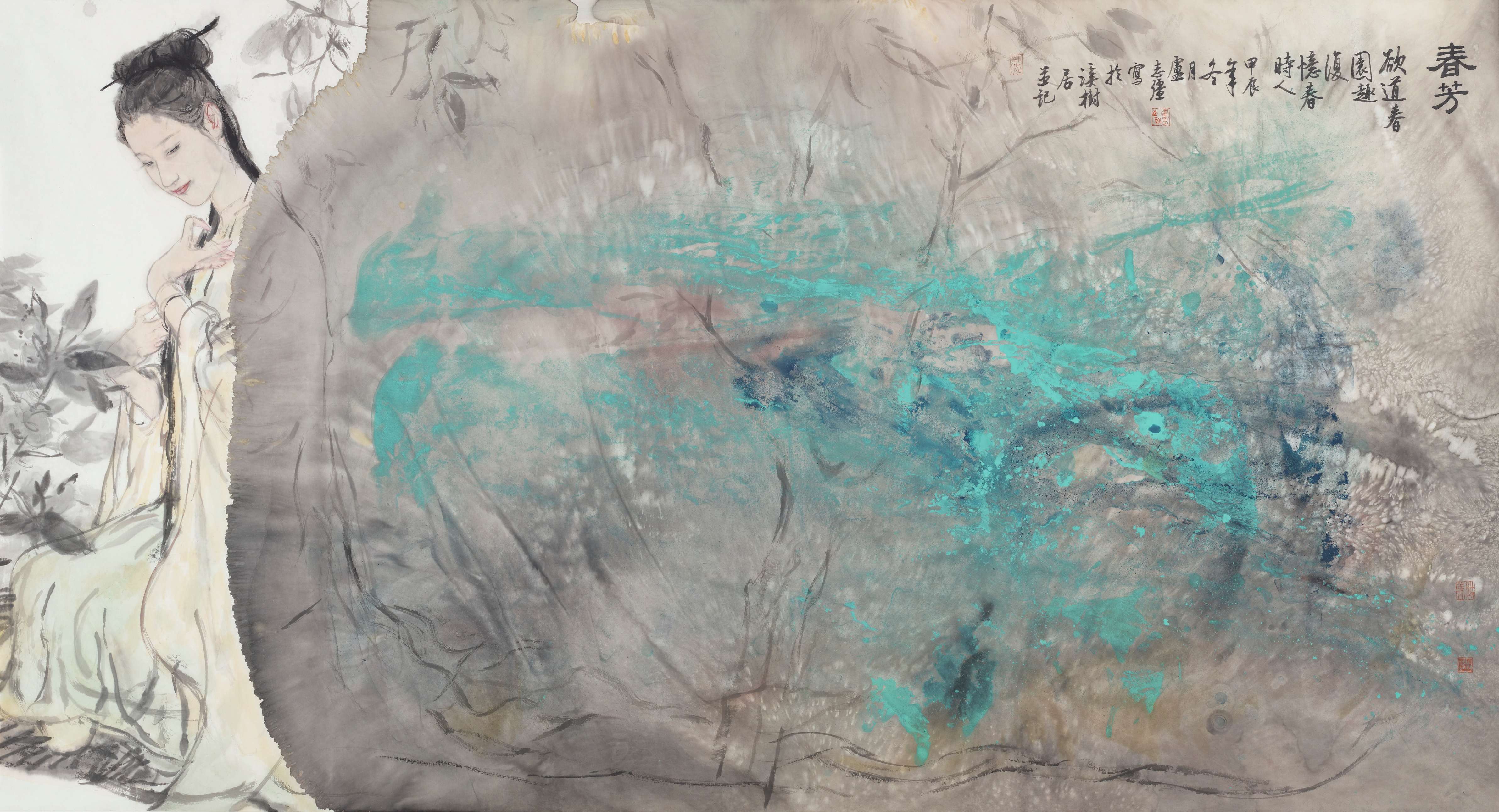 38.卢志强  春芳  纸本设色  97cm×180cm  2024年  38. Lu Zhiqiang  Fragrance of the Spring  Ink and Color on Paper  97cm×180cm  2024