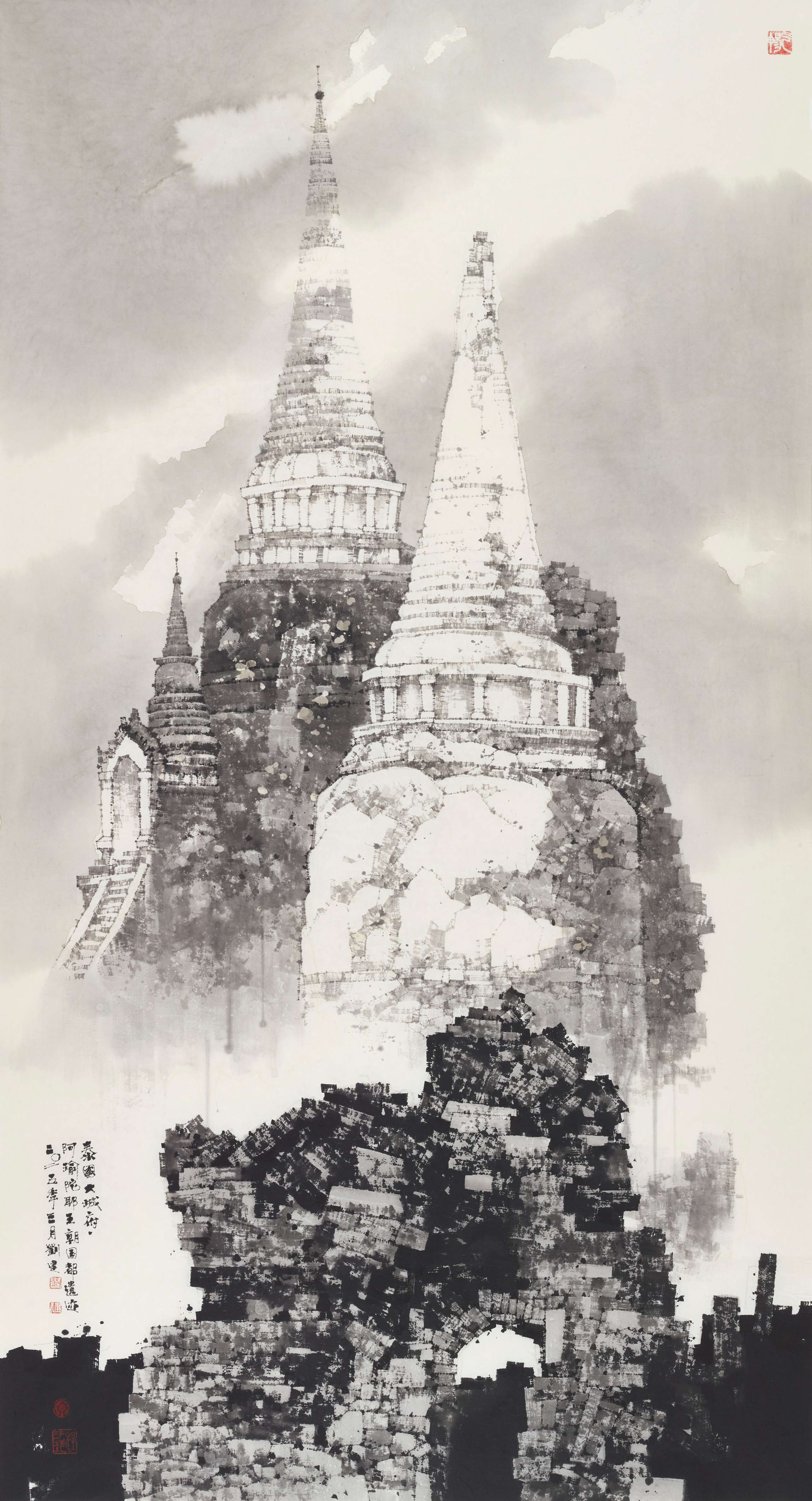 33.刘建  泰国古都大城遗迹  纸本水墨  179.5cm×97cm  2025年  33. Liu Jian  Historic City of Ayutthaya  Ink on Paper  179.5cm×97cm  2025 