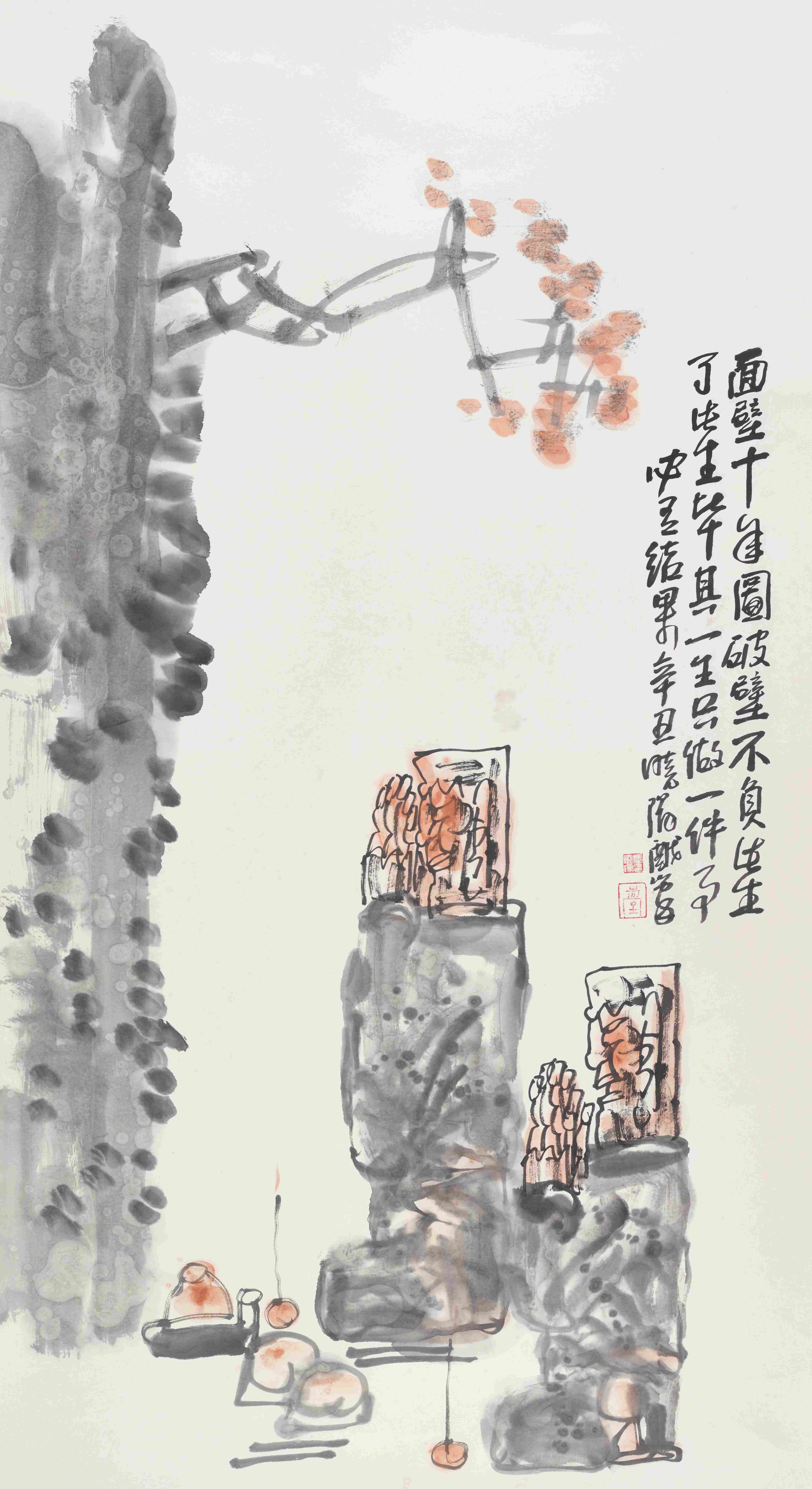 3.杨晓阳  面壁十年图  纸本设色  179cm×96.5cm  2021年   3. Yang Xiaoyang Meditating for Ten Years Ink and Color on Paper   179cm×96.5cm  2021 